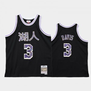 Men's Los Angeles Lakers Anthony Davis Nike Black Name & Number Mamba  T-Shirt